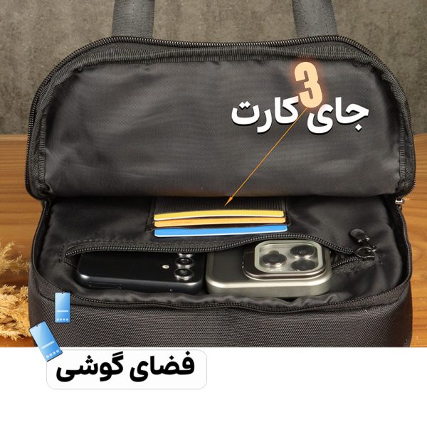 کیف دوشی مردانه بزرگ برزنتی بیورا مدل dbb156