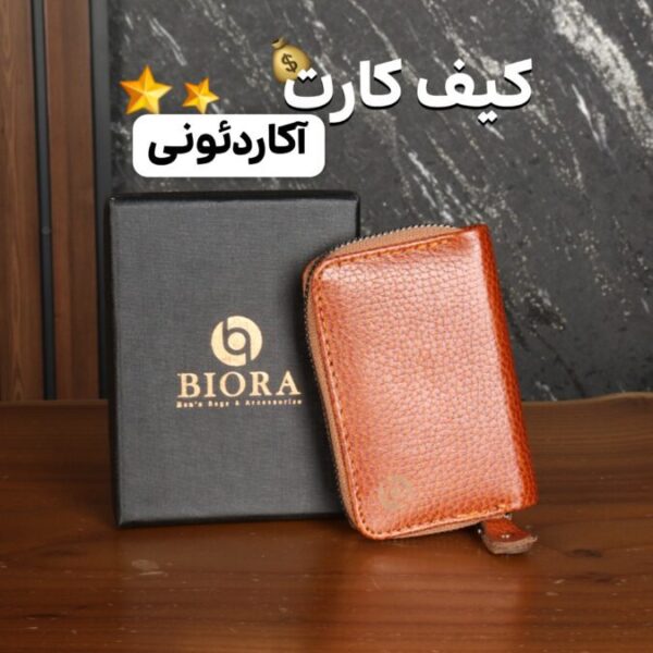 جاکارتی چرم طبیعی بیورا مدل آکاردئونی GK01