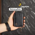 جاکارتی چرم طبیعی بیورا مدل آکاردئونی GK01