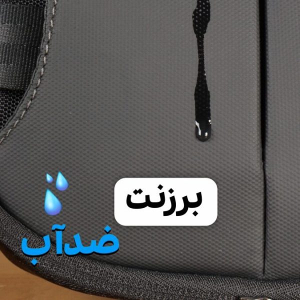 کیف دوشی مردانه بزرگ برزنتی بیورا مدل dbb156