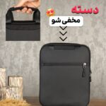 کیف دوشی مردانه بزرگ برزنتی بیورا مدل dbb156