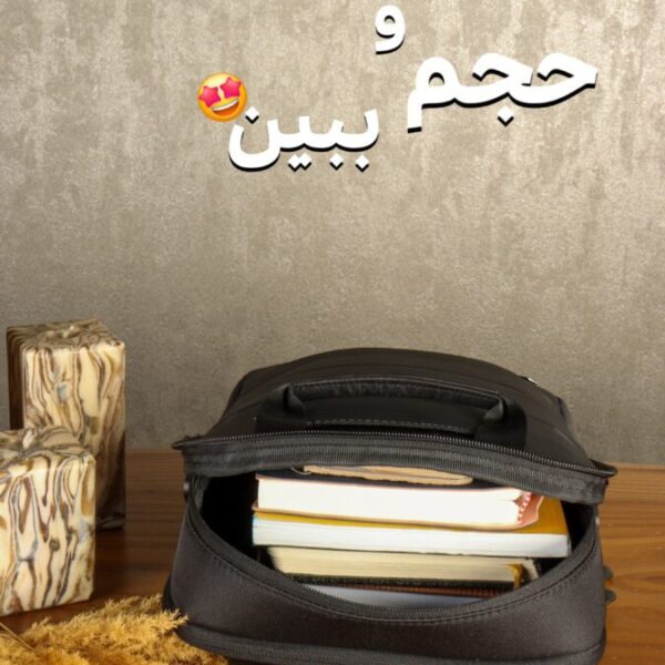 کیف دوشی مردانه بزرگ برزنتی بیورا مدل dbb156