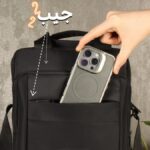 کیف دوشی مردانه بزرگ برزنتی بیورا مدل dbb7