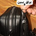 کیف داپ کیت مردانه چرم صنعتی بیورا مدل فلوتر کد shz05