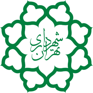 لوگو_شهرداری_تهران.svg