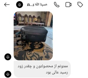 Screenshot 20250527 153836 Instagram