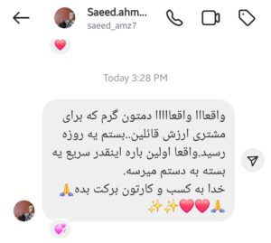Screenshot 20250608 230218 Instagram