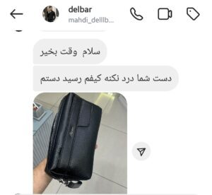 Screenshot 20250609 111939 Instagram