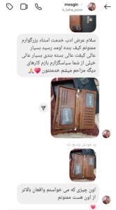 Screenshot ۲۰۲۵۰۱۱۶ ۰۸۵۷۱۶ Instagram