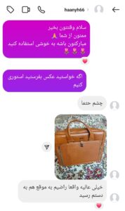 Screenshot ۲۰۲۵۰۲۱۳ ۱۹۱۹۵۶ Instagram
