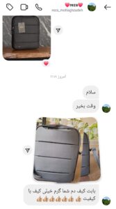 Screenshot ۲۰۲۵۰۵۱۲ ۱۱۴۵۱۱ Instagram
