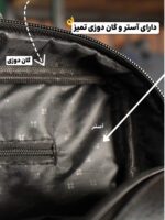 کیف اداری مردانه چرم صنعتی بیورا مدل eez50 - تصویر 15
