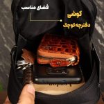 کیف دوشی مردانه بیورا مدل dbb166 - تصویر 4