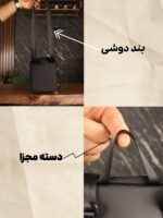 کیف دوشی مردانه کوچک برزنتی بیورا مدل dbb166 - تصویر 8