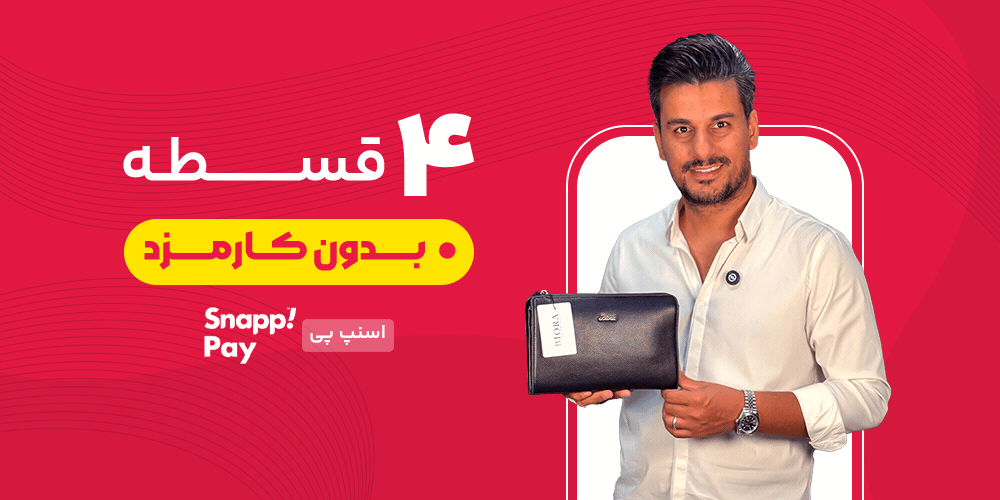 بنر سایت بیورا